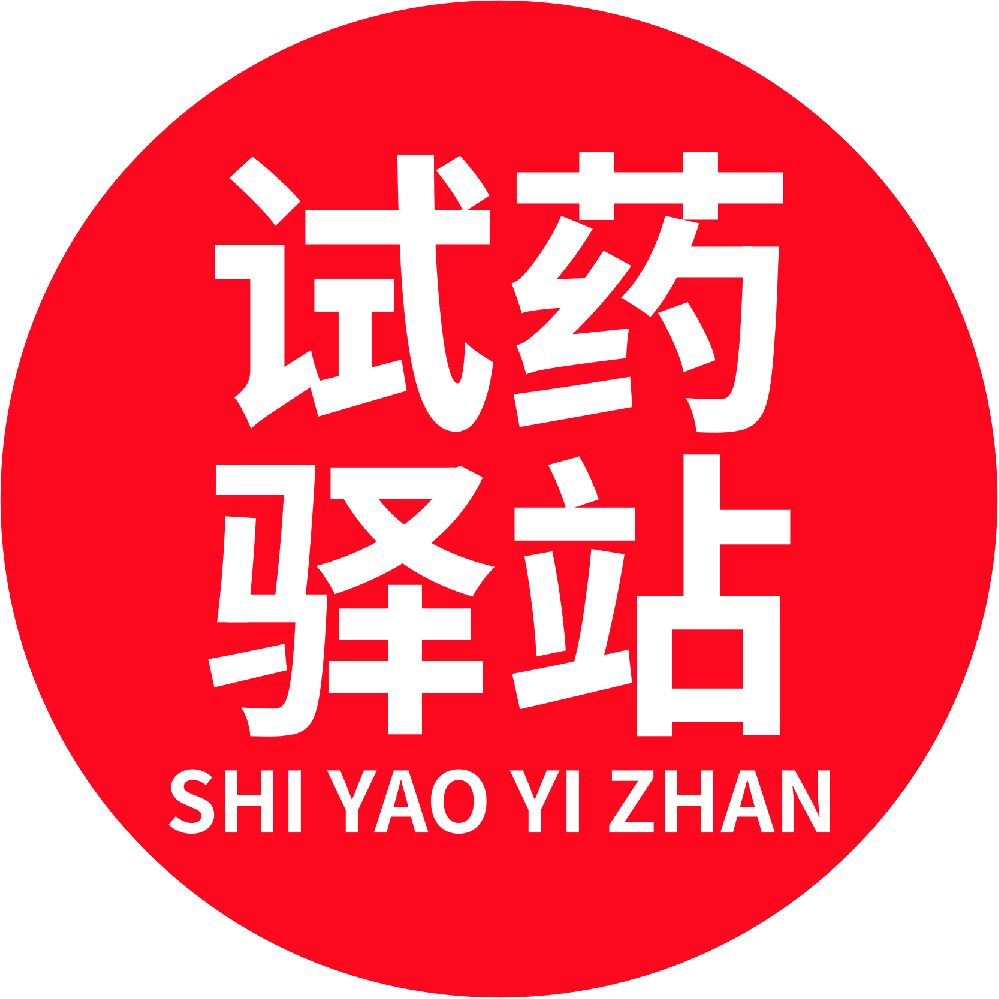 蚌埠试药员招聘网，营养补偿5600，中兴系统，无烟检，入组60例，合格率超高