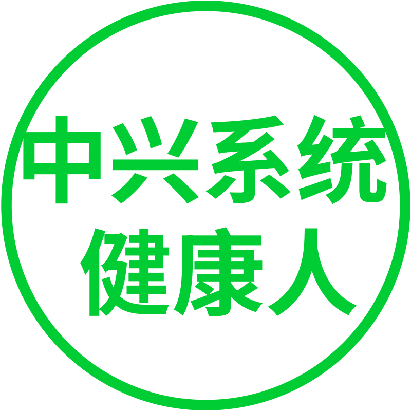 江苏省无锡市试药招募信息10000TR115同位素（16号体检）中兴系统