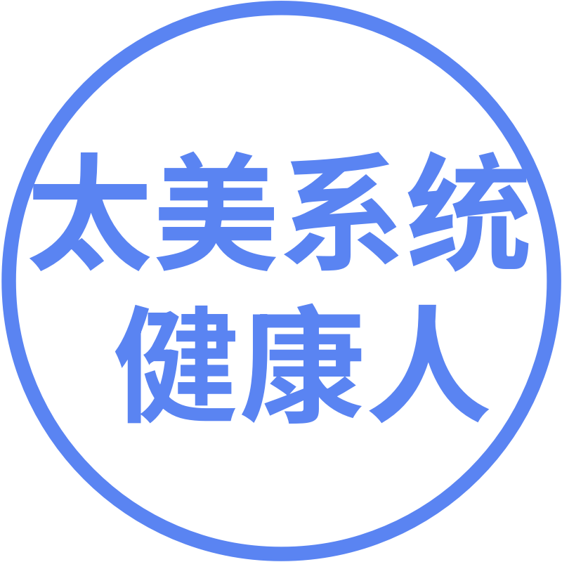 洛阳市试药招募信息5500恩扎卢胺餐后组（7.24初筛）太美系统